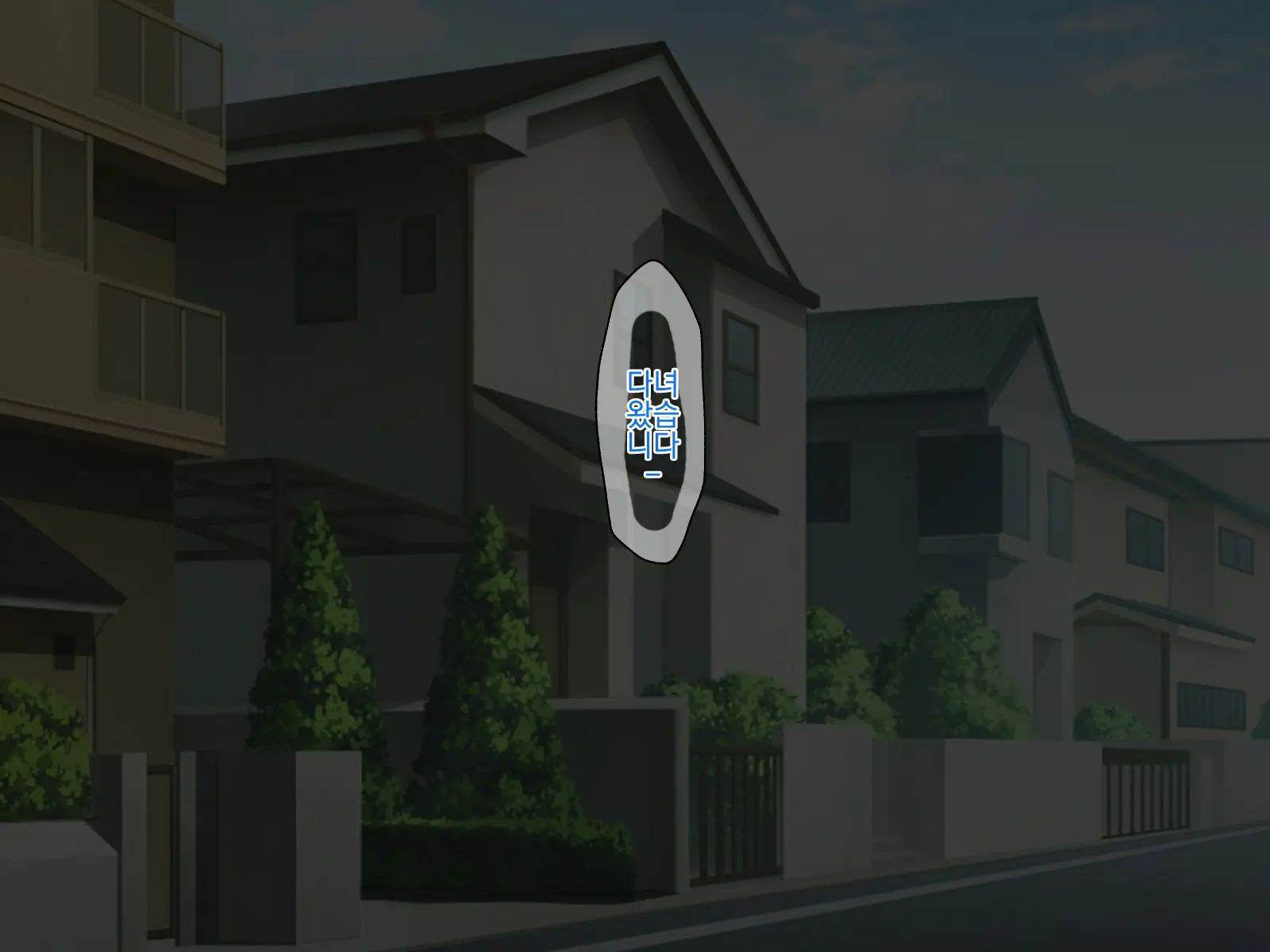 Kaa-San To Tomodachi No Hahaoya Ni Saiminjutsu O Kakete Mita!